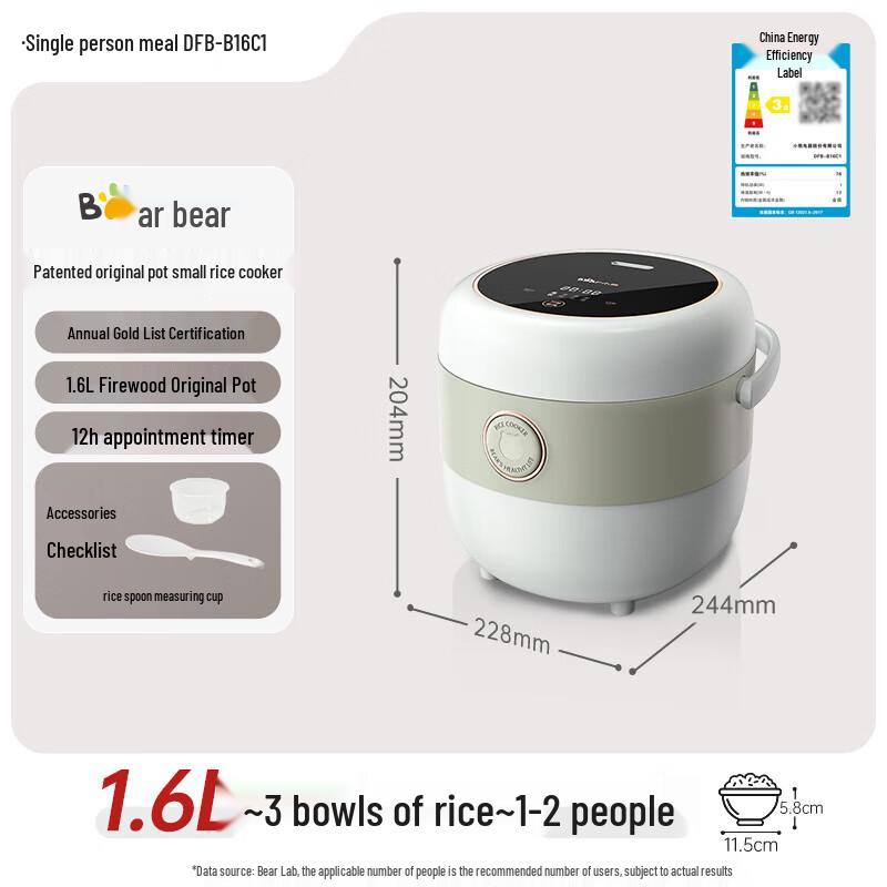 Bear 1.6L Mini Smart Rice Cooker CN plug (adapter included)