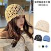 Hand-Woven Hollow Knitted Hat Women'S Spring And Summer Thin Retro Pullover Hat Stack Hat