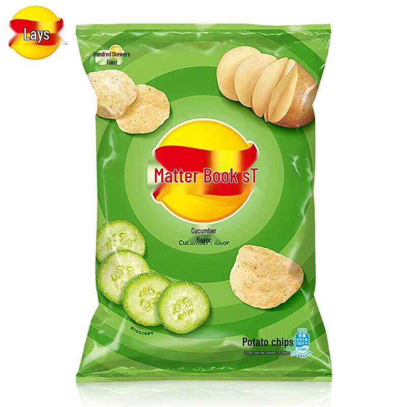 Lay's Potato Chips Multipack
