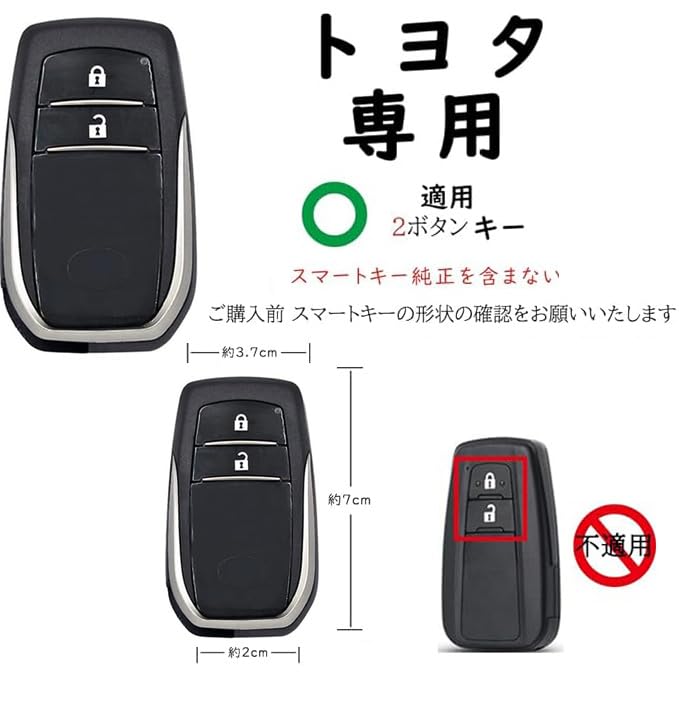 TECART Toyota Key Case, Key Holder, Key Cover, Compatible with Toyota Yaris Cross Package,