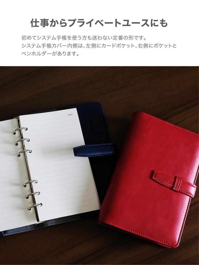 Stylish System Memo Schedule Planner Business Planner V.for.M 6-hole Planner, Notebook, Ring, Pad, Book, Cover, (Bible Size, Navy)