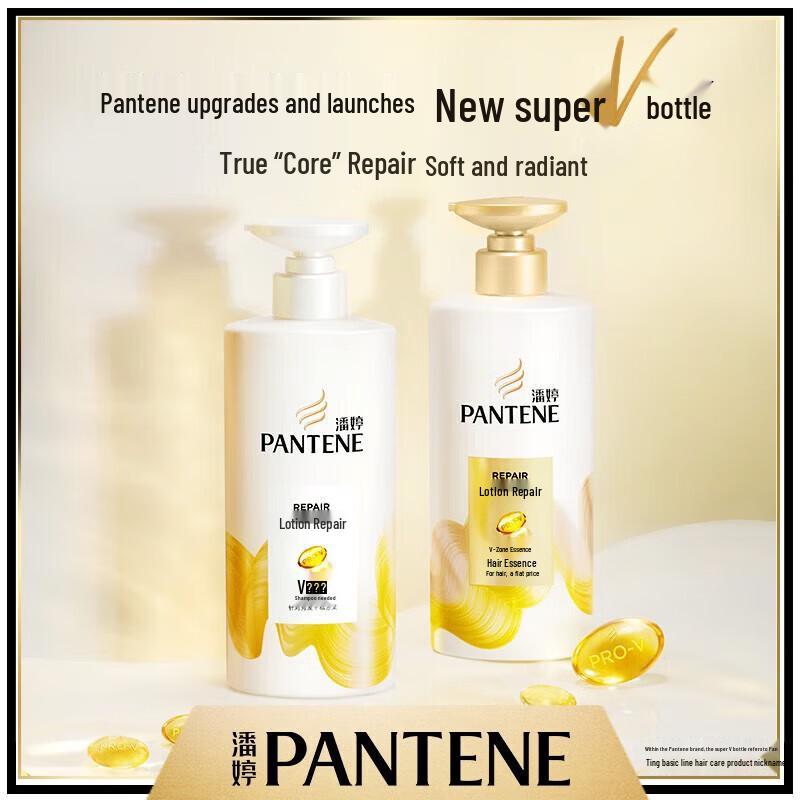 Pantene Emulsion Repair Shampoo