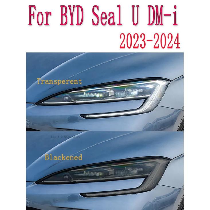 For BYD Seal U DM-i  2024 Car Exterior Headlight Anti-scratch Front Lamp Tint TPU Protective Film Accessories Sticker