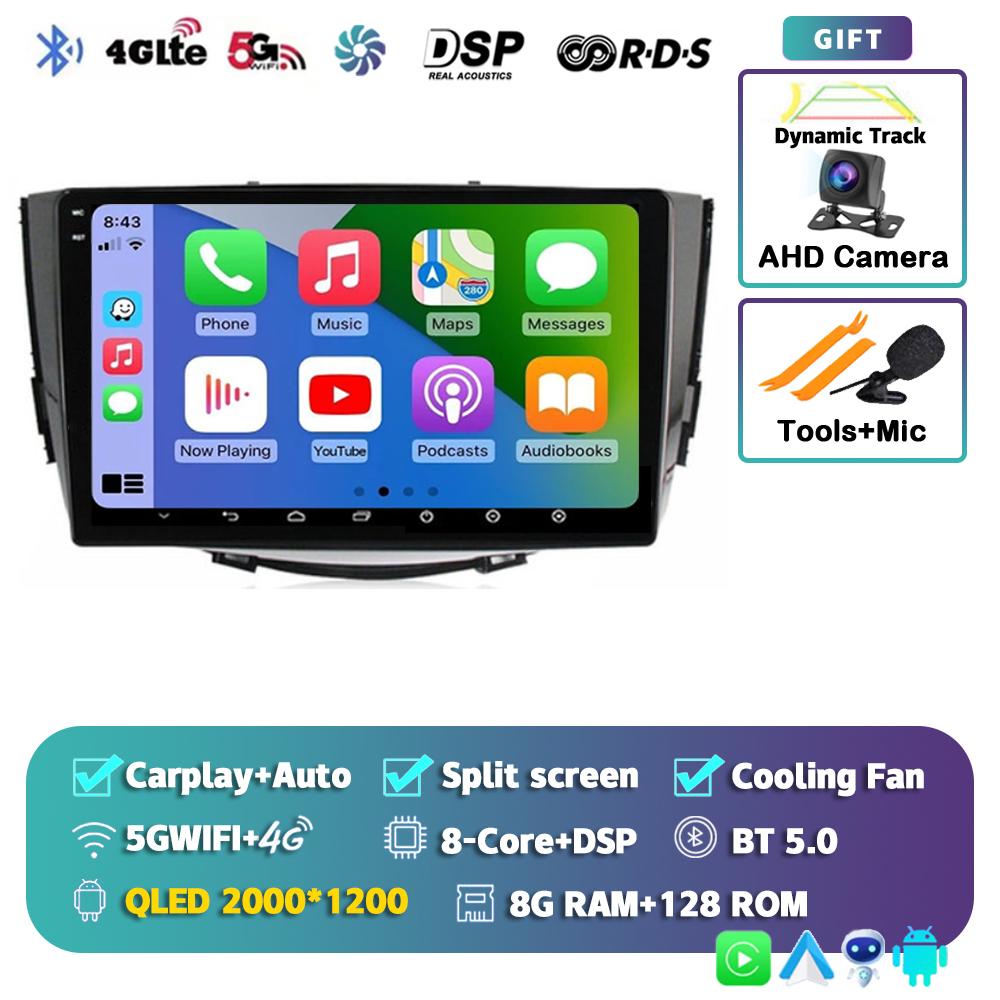 Android 14 Carplay Auto 4G+WIFI Car Radio For Lifan X60 X 60 2011-2016 2 Din Navigation GPS Multimedia Video Player Head Unit BT