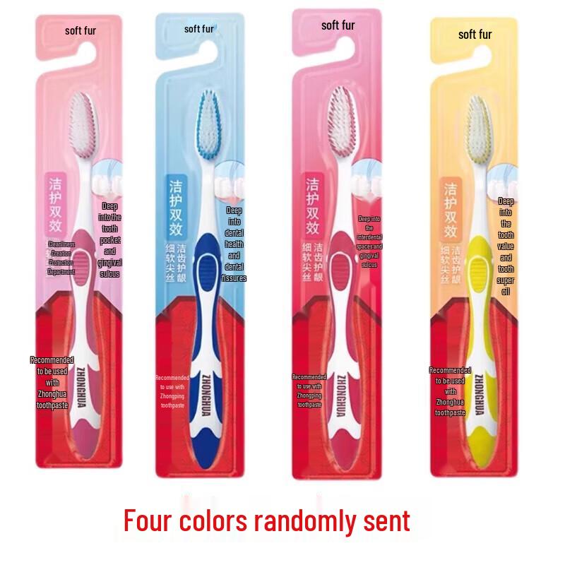 Zhonghua Dual-Effect Soft Bristle Toothbrush