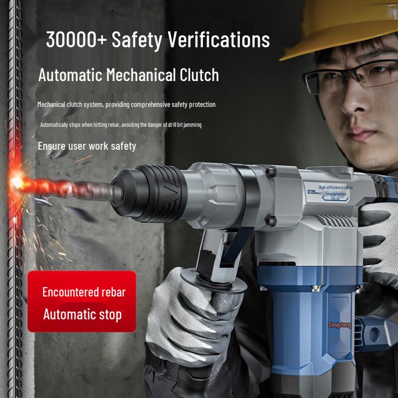 Dongcheng Rotary Hammer Drill CN plug (adapter included)