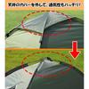 Graphis 2-person dome tent GR-H1011 Green Approx. W120 x D200 x H110cm