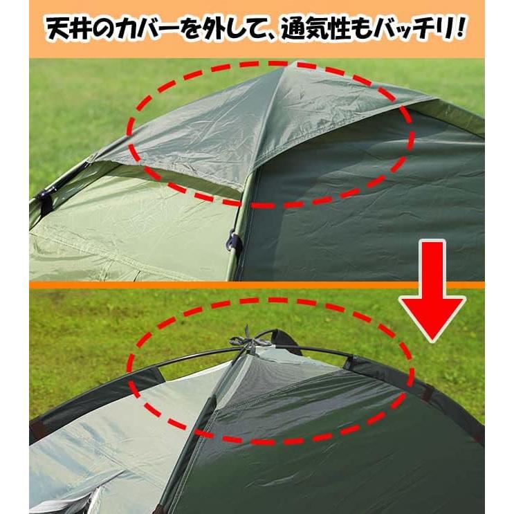 Graphis 2-person dome tent GR-H1011 Green Approx. W120 x D200 x H110cm