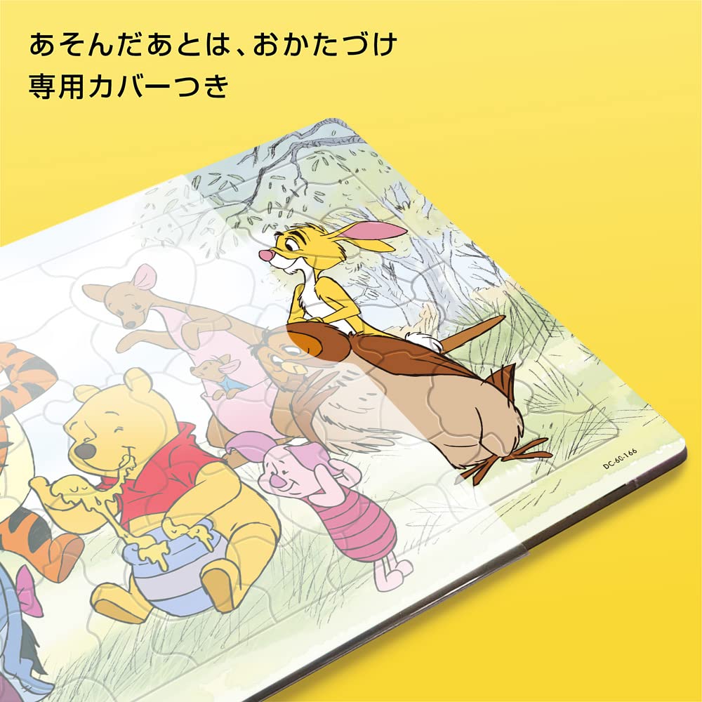 Tenyo Children's Puzzle, Disney Winnie the Pooh and Forest Friends, 60 Pieces, DC-60-166, Coat with Storage Cover, Ages 4 and Up