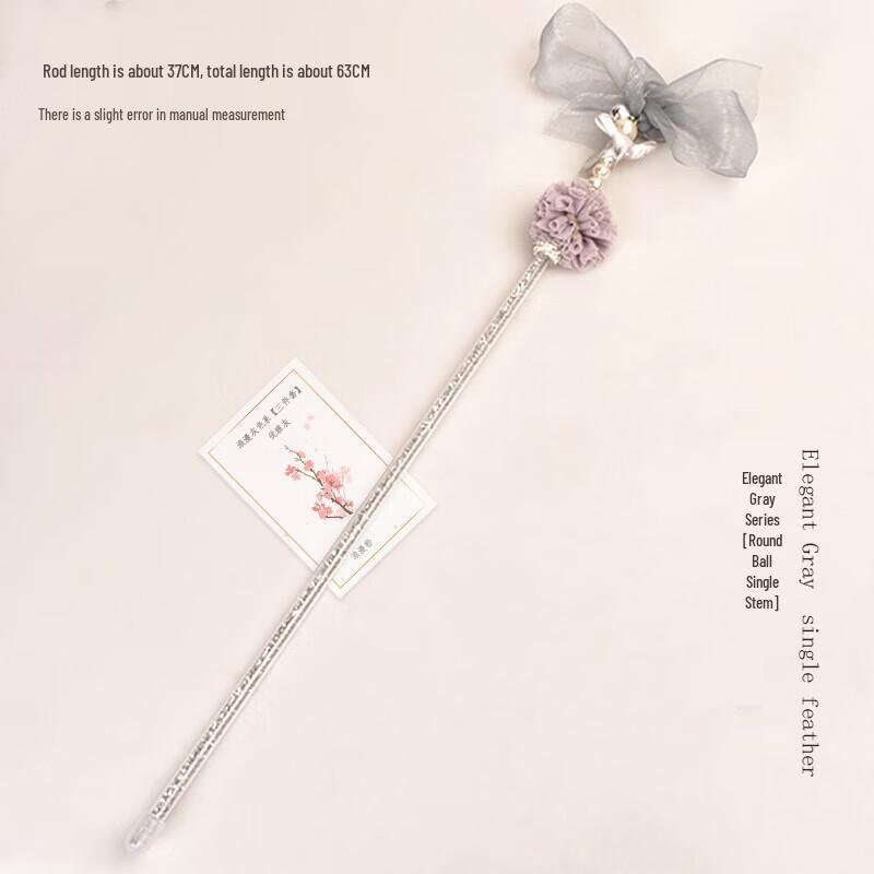 YOUNGER PET Cat Teasing Wand & Teething Toy