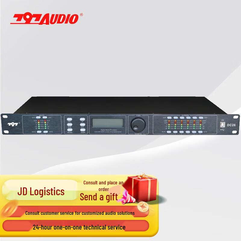 797 Professional Conference Audio-Visual Equipment Series (CN version)