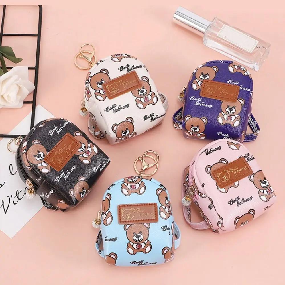 Fashion Bear Coin Purse PU Leather Small Bag Key Chain Girls