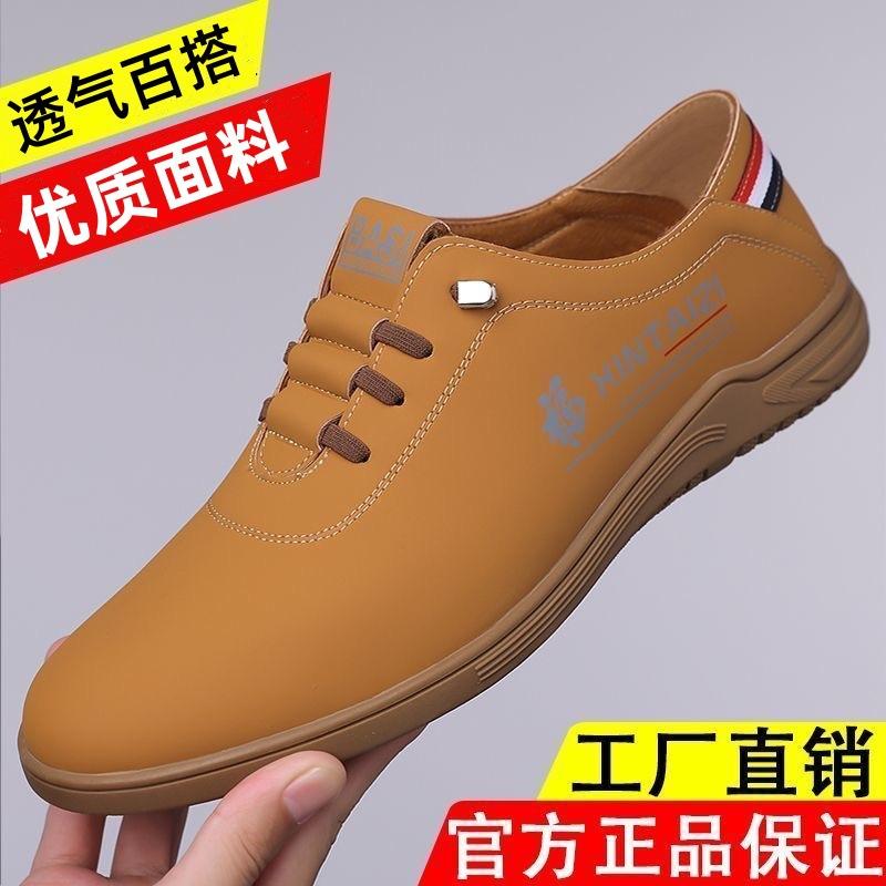 Men's Shoes Spring Casual Leather Shoes Soft Sole Soft Surface One Pedal Four Seasons Versatile Business Men's Shoes Comfortable Driving Men's Shoes