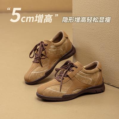 Maillard Stil Retro Innenhöhe-erhöhende Boxschuhe Damen Frühling und Herbst Neu Outdoor-Sportstil Freizeitschuhe