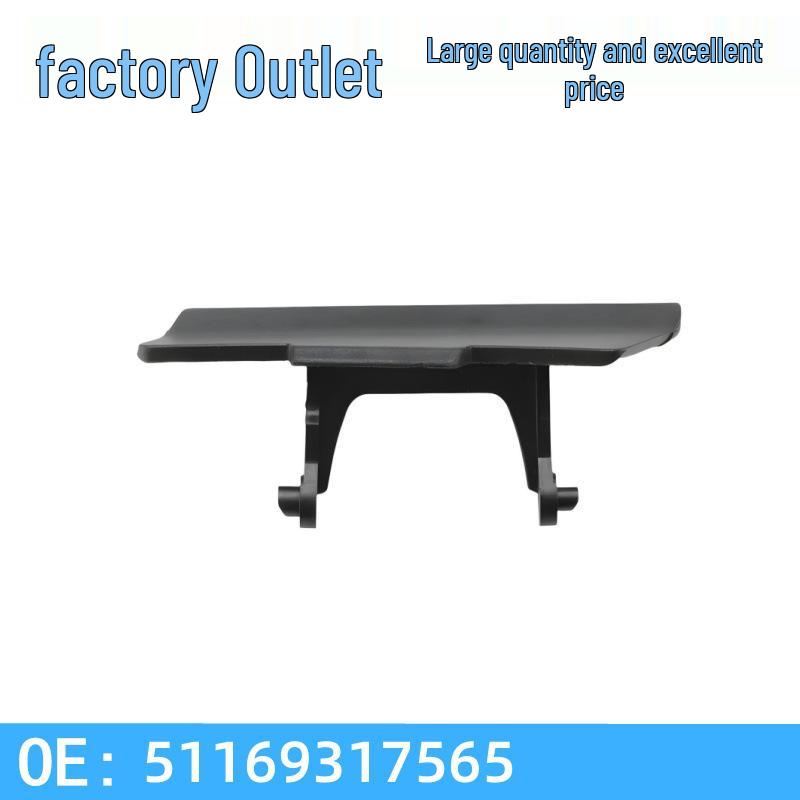 

BMW 2 Series/X1/X2 Armrest Box Latch Clip, Part #51169317565 1