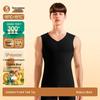 Jianyuan Men's Thermal Wool Silk Blend Sleeveless Vest