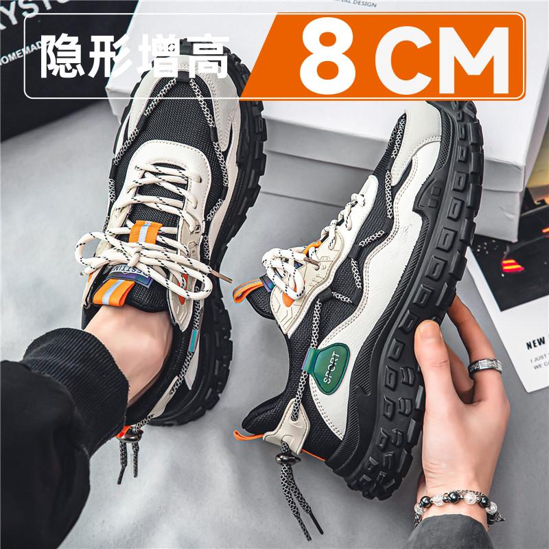Autumn thick-soled invisible inner height increase sports leisure breathable dad shoes