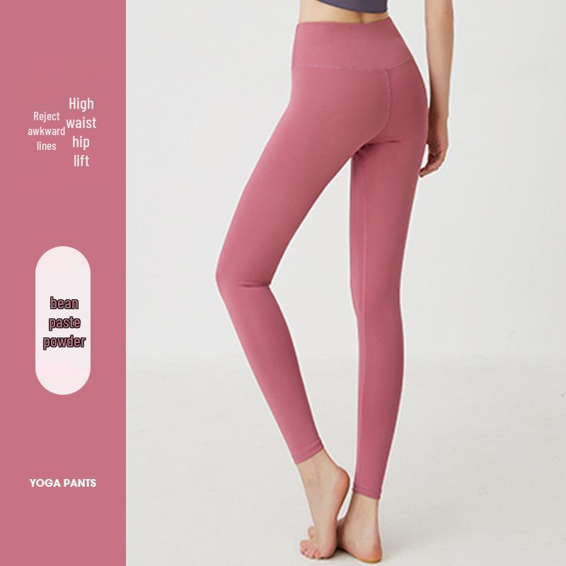 Tight High-Waisted Yoga Pants: Quick-Drying, Peach Lift, Nude Feel