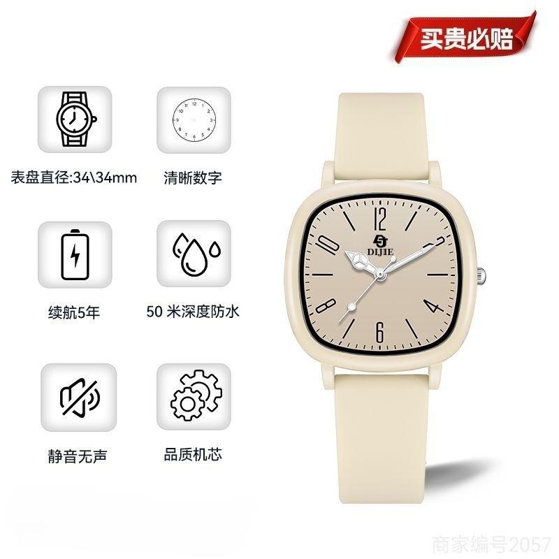 Trend Watch Female Junior High School Junior High School Student Quartz Watch Only Depends On The Time Test Special Children And Girls High