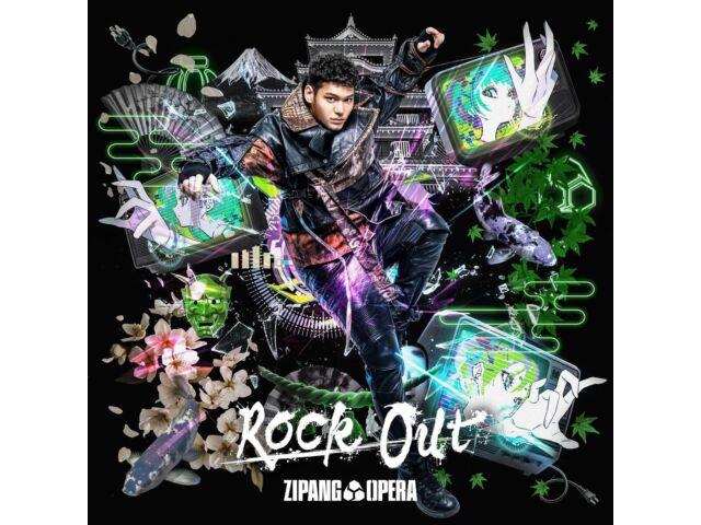 

[CD] ROCK OUT spi ver. First Press Limited Edition ZIPANG OPERA LGCL-1017 NEW