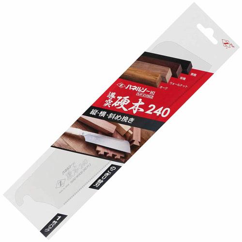 Zettsaw Panel Saw, Dototsu Hardwood 240 Replacement Blade, for precision cutting of hard woods (ebony, oak, Japanese oak, zelkova, etc.), 240mm Blade