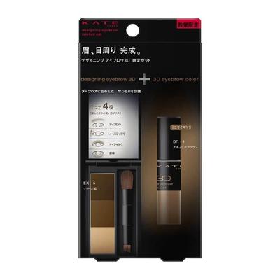 KATE Designing Eyebrow 3D Limited Set V Braun EX-5 2.2g (x 1)