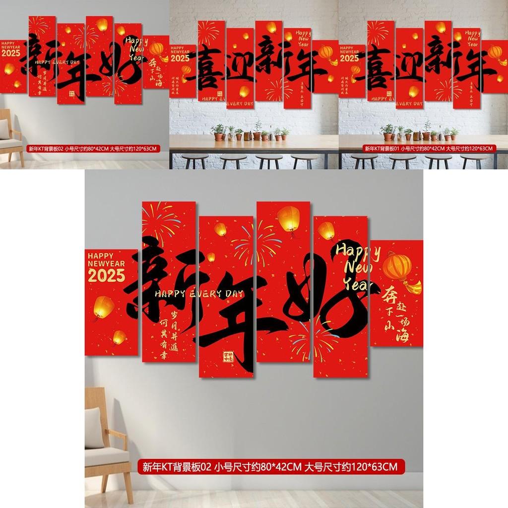 Festive Foam New Year Decoration Backdrop Perfect For Spring Festival And Decor Home
