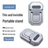 Aluminum Alloy Invisible Laptop Stand - Portable, Folding, Height Adjustable Cooling Pad