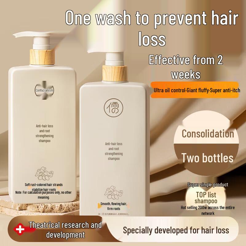 

RUYI Ginger Anti-Hair Loss & Growth Shampoo