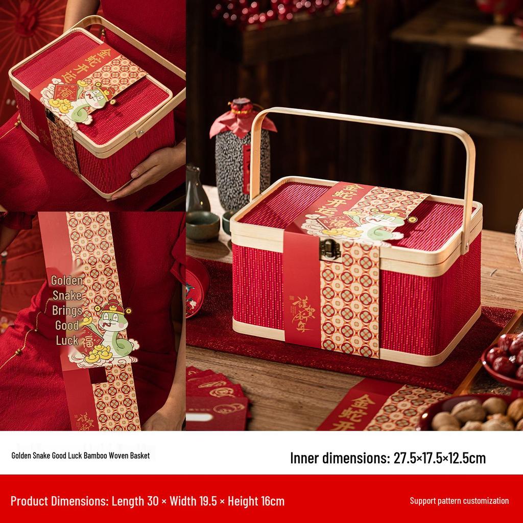 Chinese Style Bamboo Basket: 2025 New Year's Candy Gift Box