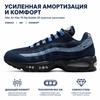 Nike Air Max 95 SE Big Bubble - Work Blue Pánské tenisky Černá Vícebarevná Bílá IU2254-900
