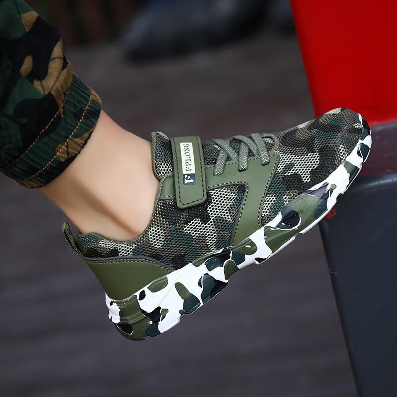Scarpe da allenamento traspiranti mimetizzate per bambini con velcro