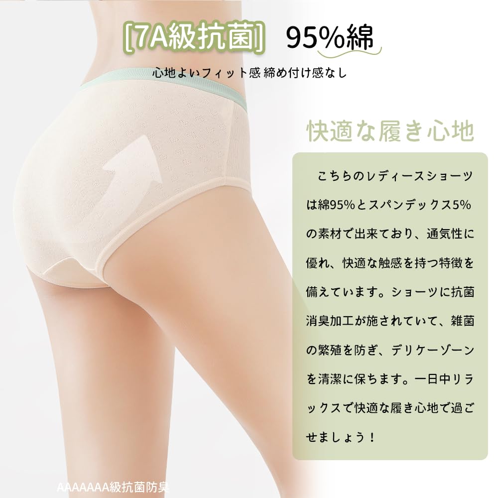 Akihee Antibacterial and Grade Natural Cotton No Comfortable Cute Women's Panties, 6-Pack, 100% Cotton, Odor-Resistant [7A Material, Breathable],