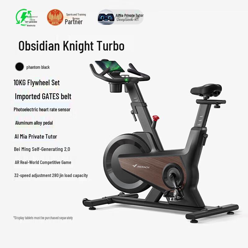 Самогенерирующий велотренажер MERACH Turbo