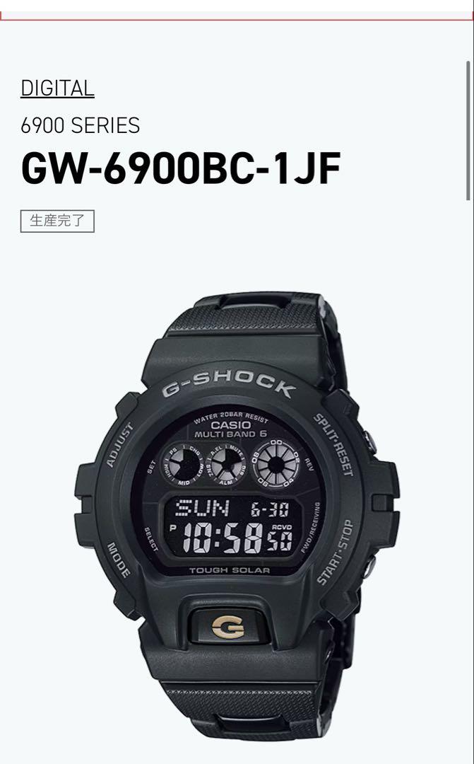 

[USED] Casio G-SHOCK GW-6900BC