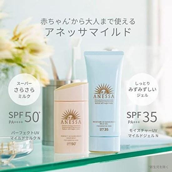 ANESSA 35-49 SPF Moisture UV Mild Gel N Sunscreen Fragrance-Free