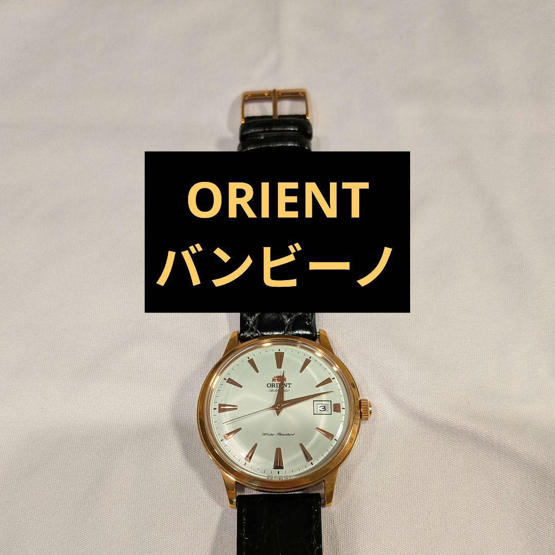Used [Good condition] Orient Bambino SAC00002W0