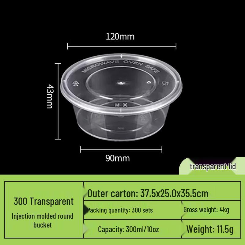 Miao Yue Disposable Round Food Container