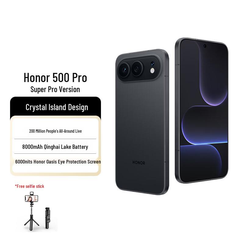 

AI-смартфон Honor 500 Pro 5G (версія CN)