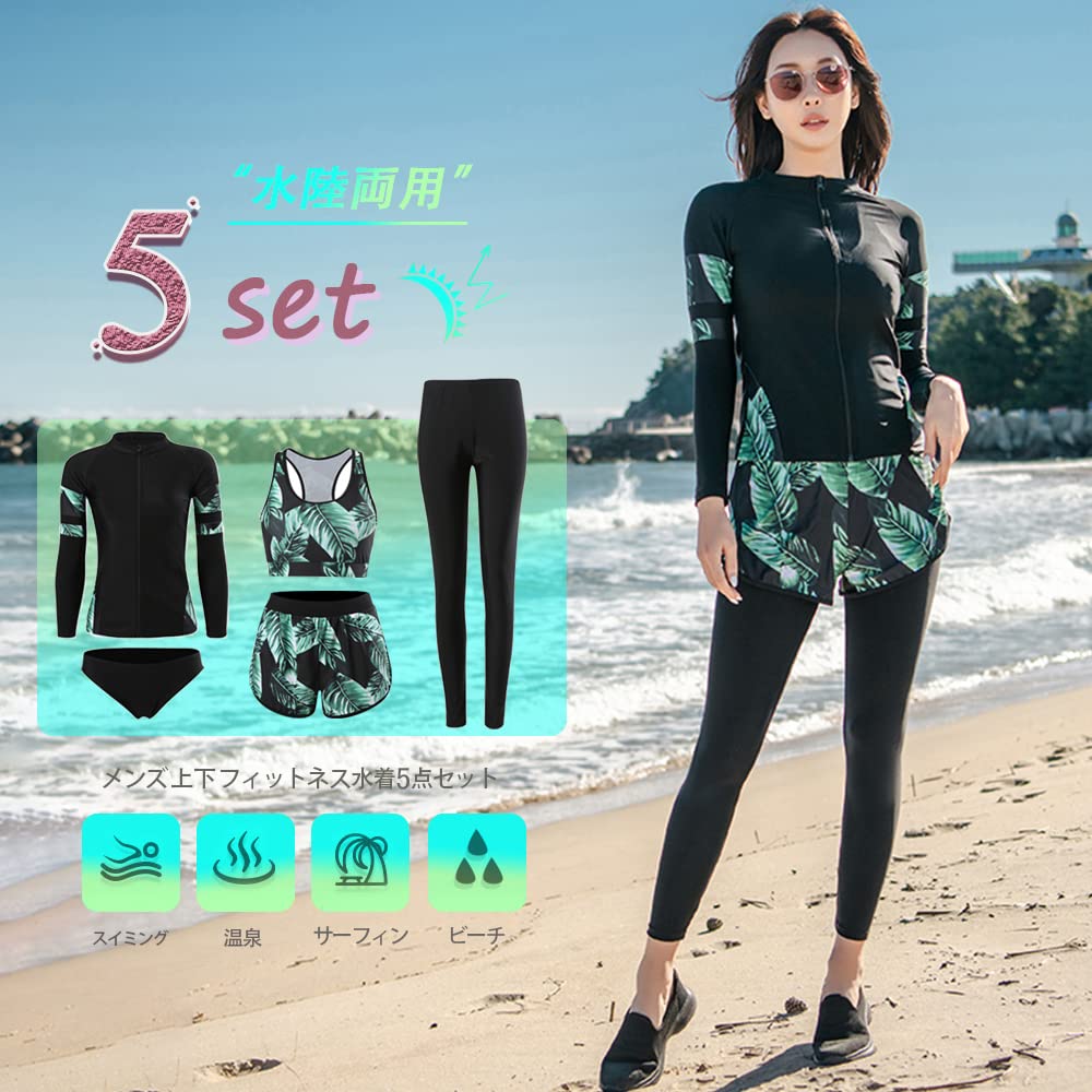 YFMAYI Women's Rash Guard Swimsuit, Long Sleeve, Fitness, 5-Piece Set, Amphibious, Sweat-Wicking, Quick-Drying