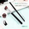 LASHIDOL Triangular Makeup Brush Set Highlighter Brush Concealer Fits the Face and Base of the Nose Creates a Radiant Finish for Both Areas and Makeup