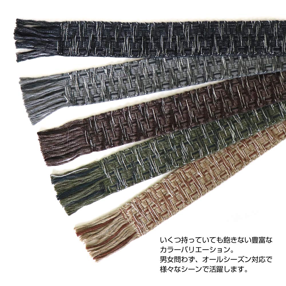 [SWINGPLUS] [Swing Plus] Gewalt Belt, Belgian Earth Shaggy Belt, Fabric Belt, Natural, Casual, Unisex, Made In Japan, Free Size (Free, Gray)