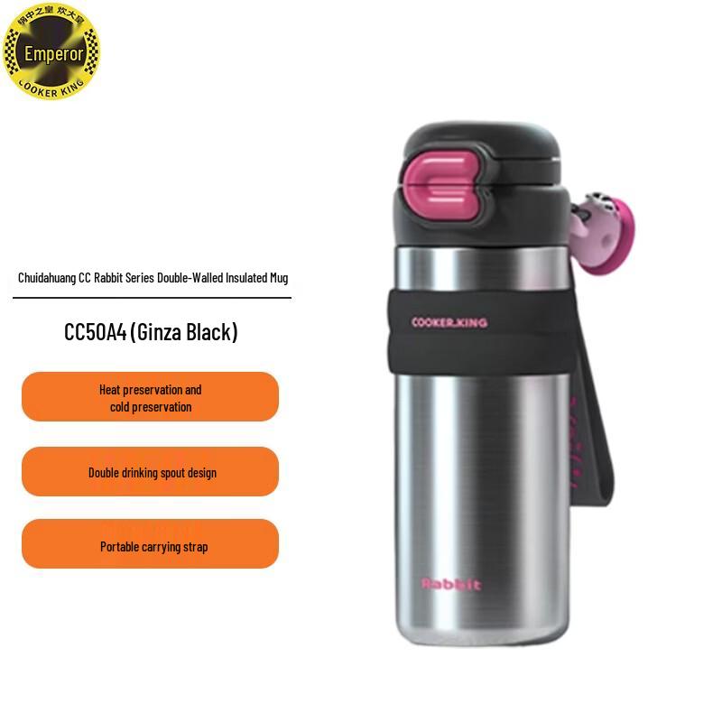 COOKER KING CC Rabbit Series 500ml Double Drink Insulated Cup