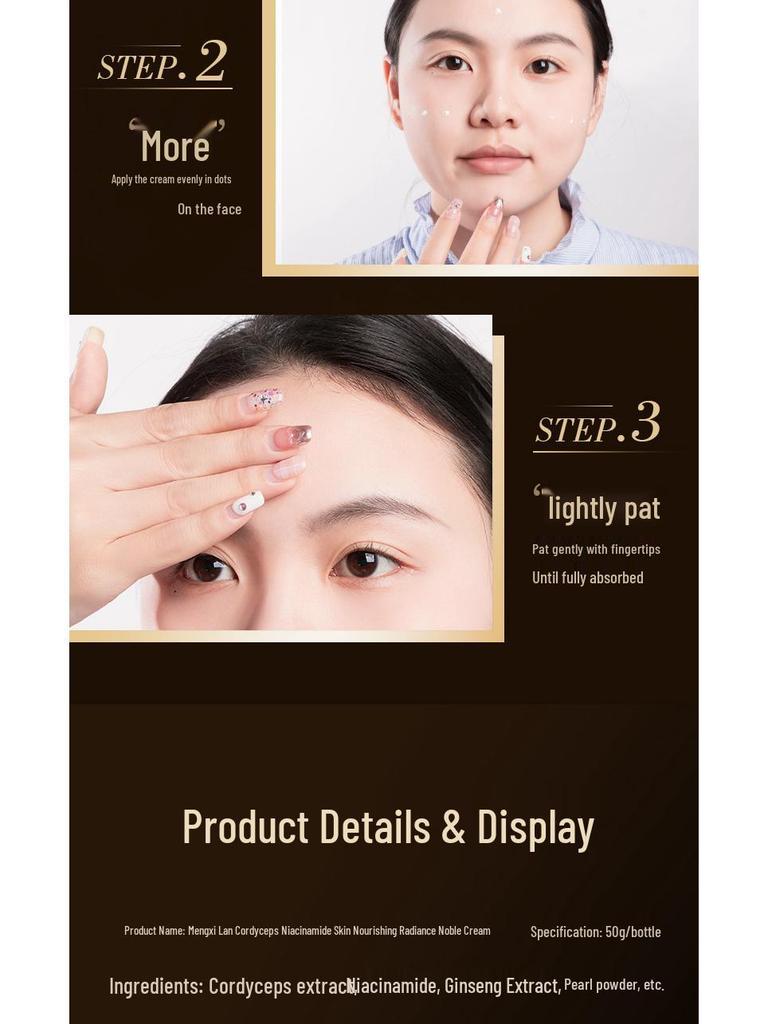 Mengxi Lan Cordyceps Niacinamide Glow Cream - Nourishing, Moisturizing, Hydrating, and Brightening Face Cream.