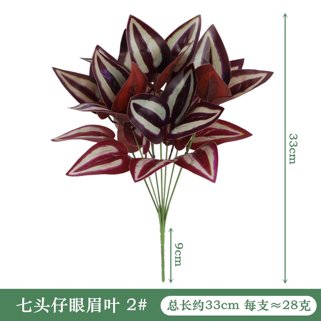 Multiple Simulated Green Plants, Seven Headed Creeping Maple Leaf Persian Leaf Bouquet, Courtyard and Living Room Decoration