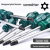 Plum Blossom Cross-Shaped Screwdriver Set T10-T30 with Hole Star Design