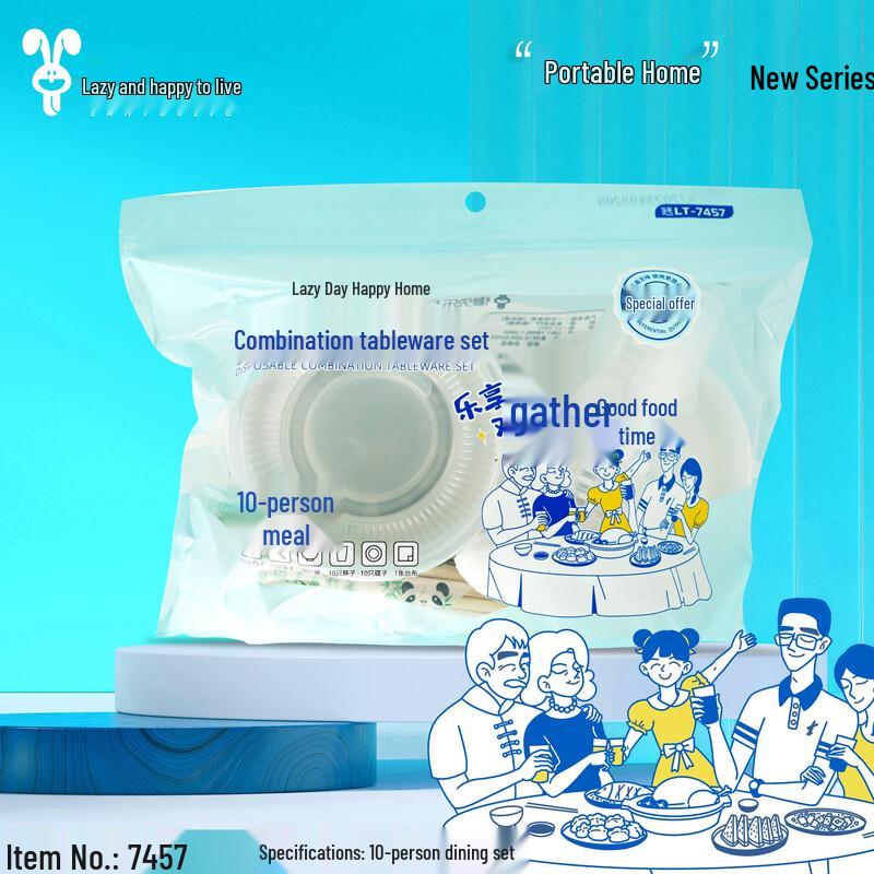Lantu Leju 10-Person Disposable Tableware Combo
