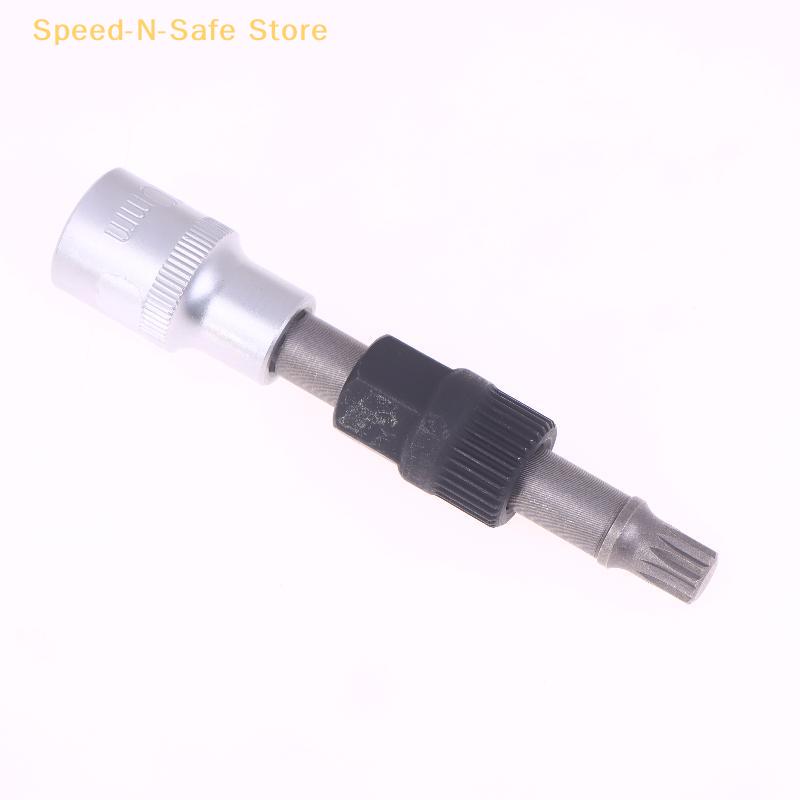 1pc Chrome Vanadium Steel M10 T50 Alternator Pulley Tool – Universal Socket Adapter for Bolt Removal