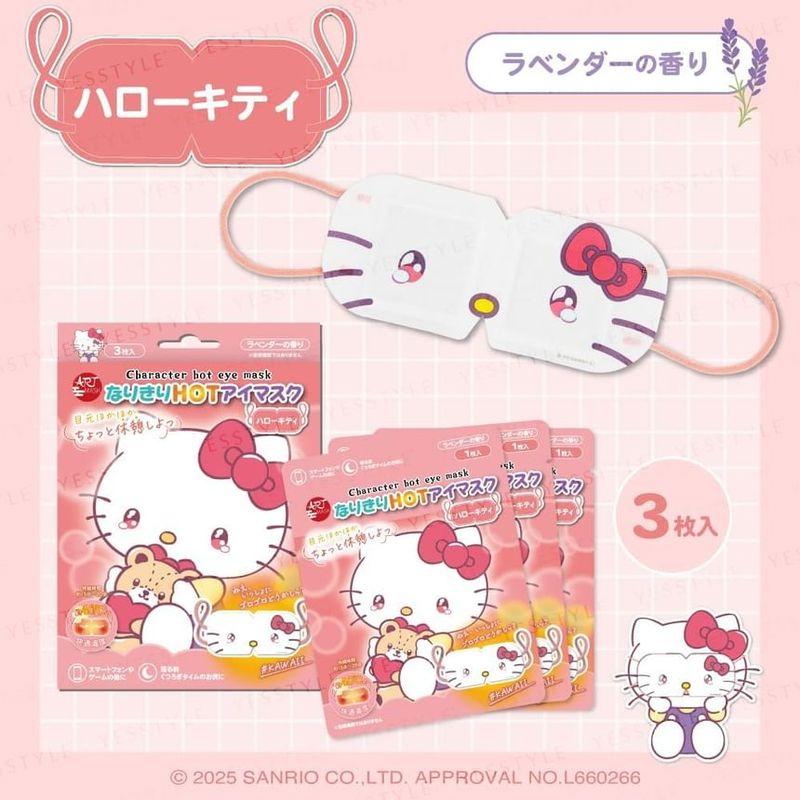 Sun Smile - Sanrio Hello Kitty Hot Eye Mask