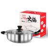 Thickened Stainless Steel Induction Hot Pot